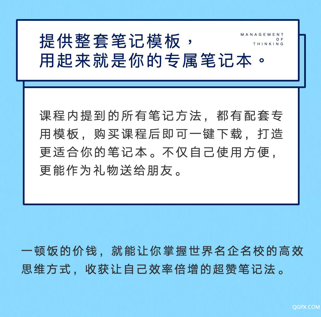 .jpg 售賣頁-2-班轉(zhuǎn)課_12.jpg