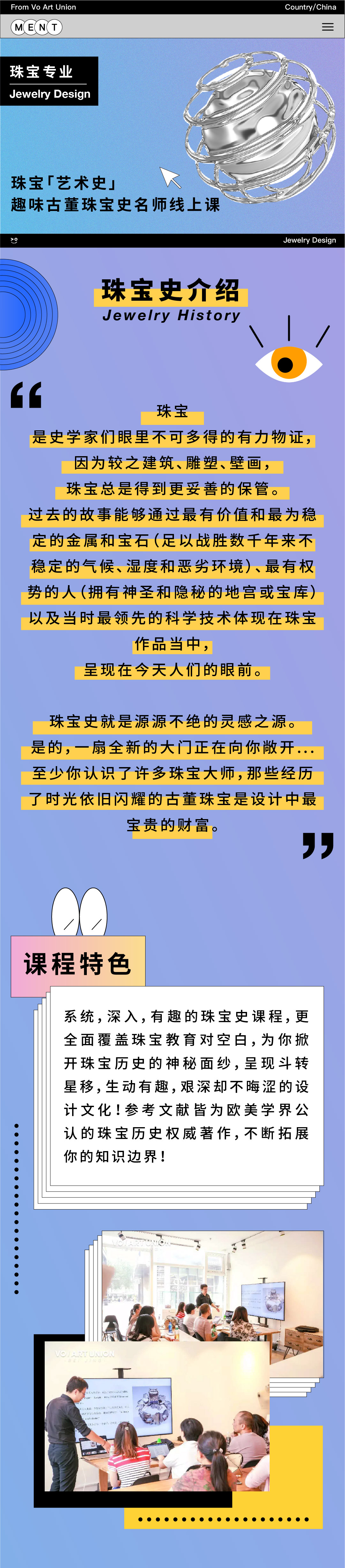 .jpg 珠寶詳情頁(yè)海報(bào)-03.jpg