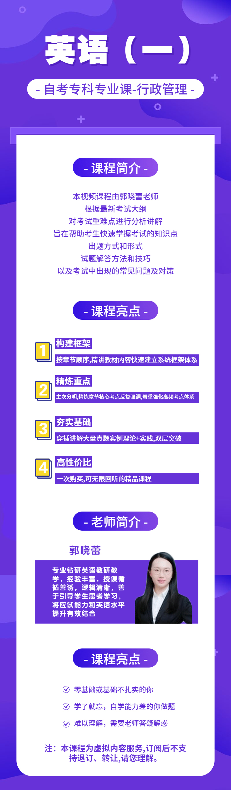 .jpg 英語(yǔ)-五二維碼.jpg