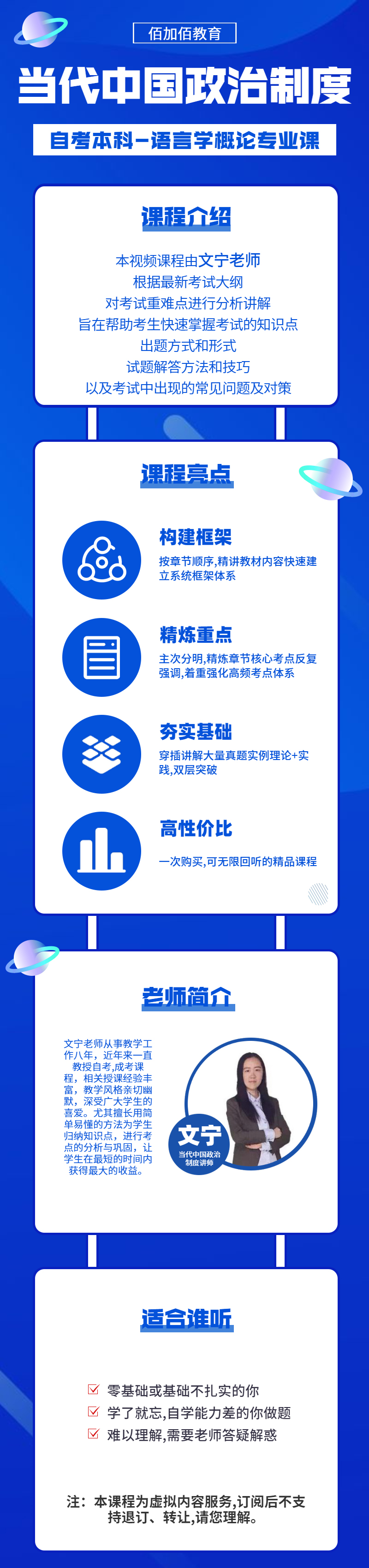 .jpg 五二維碼.jpg