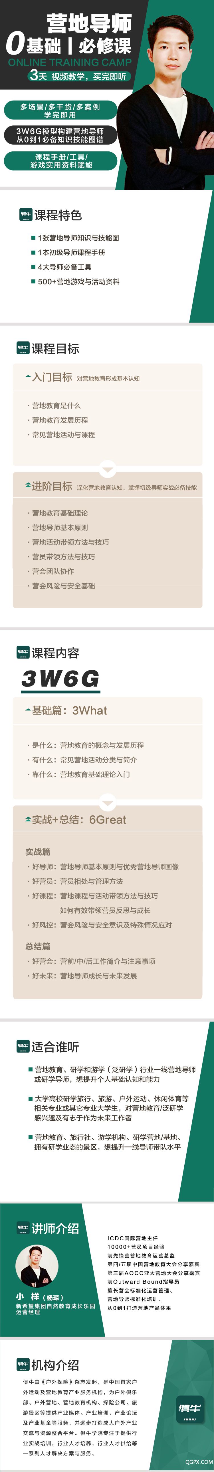.jpg 分銷(xiāo).jpg