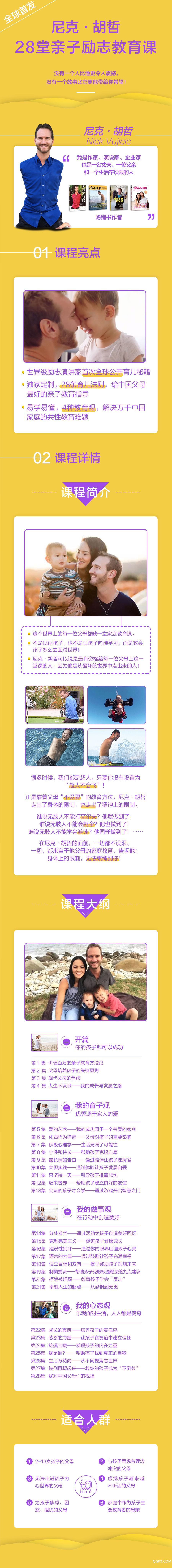 詳情頁.jpg 詳情頁.jpg