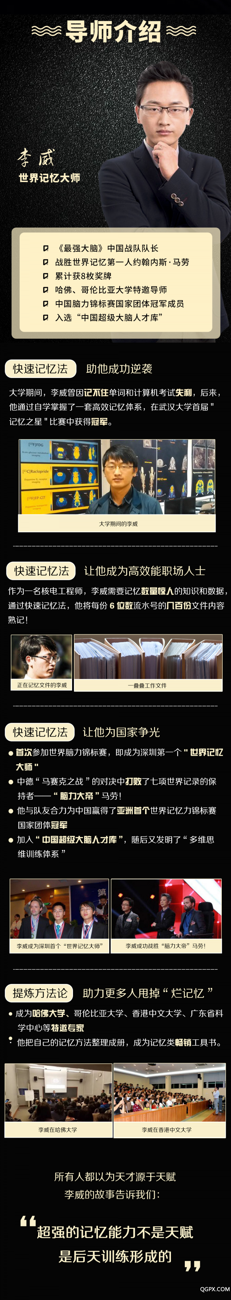 .jpg 記憶力-恢復(fù)的_02.jpg