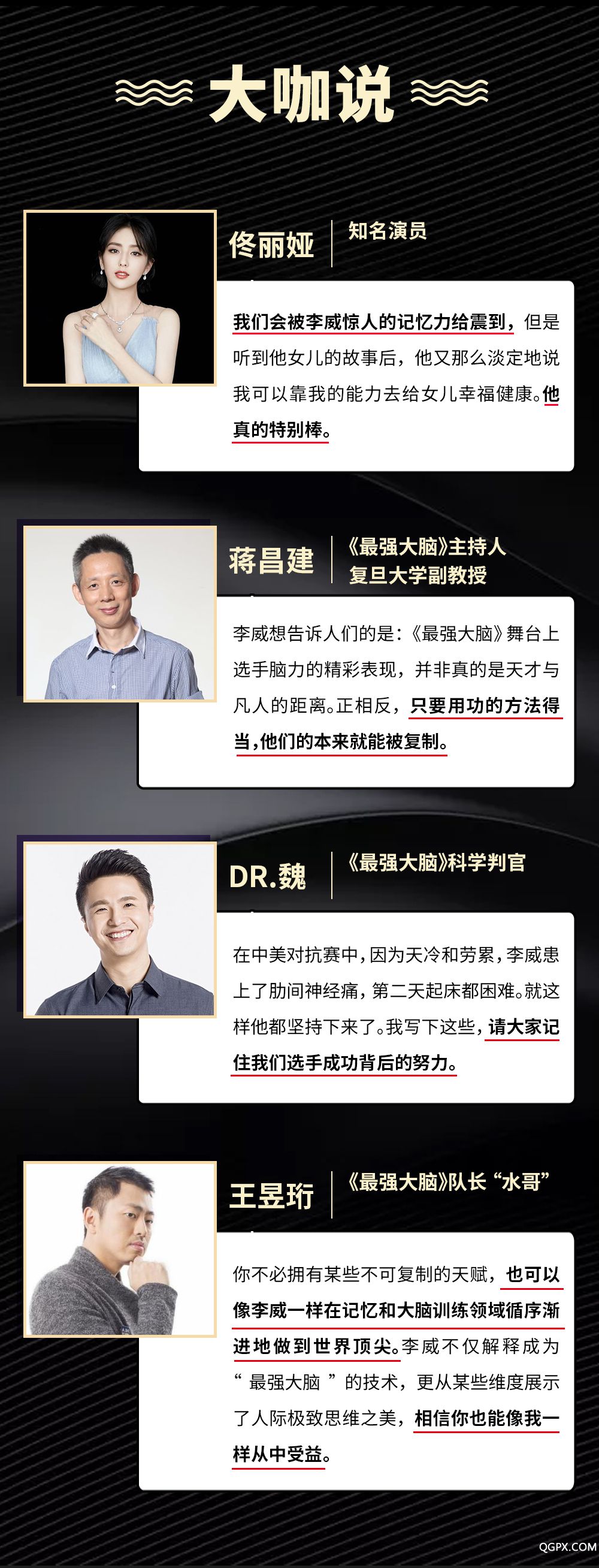 .jpg 記憶力-恢復(fù)的_05.jpg