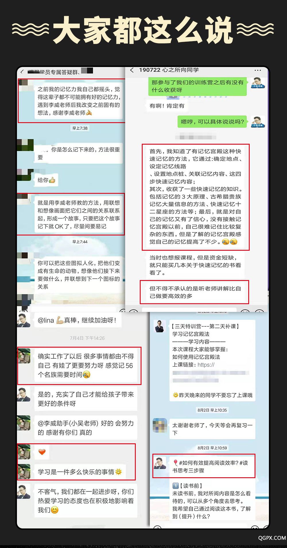 .jpg 記憶力-恢復(fù)的_06.jpg