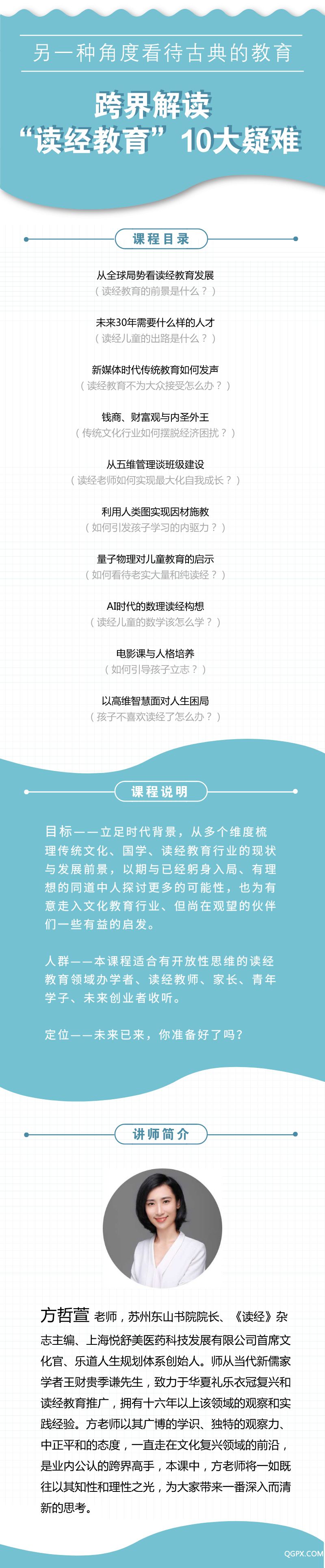 .jpg 跨界.jpg