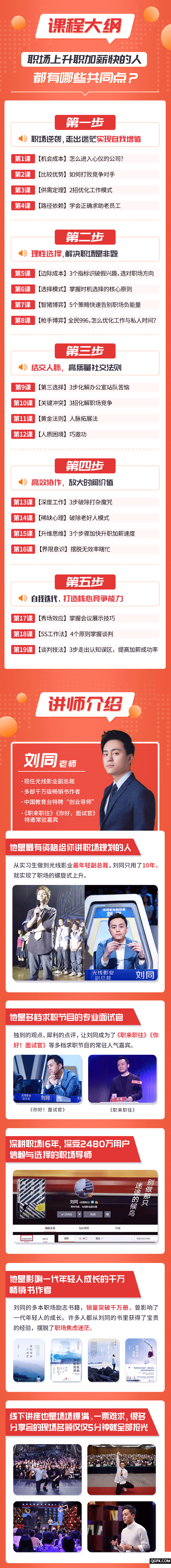 3.27企業(yè)_02.gif 3.27企業(yè)_02.gif