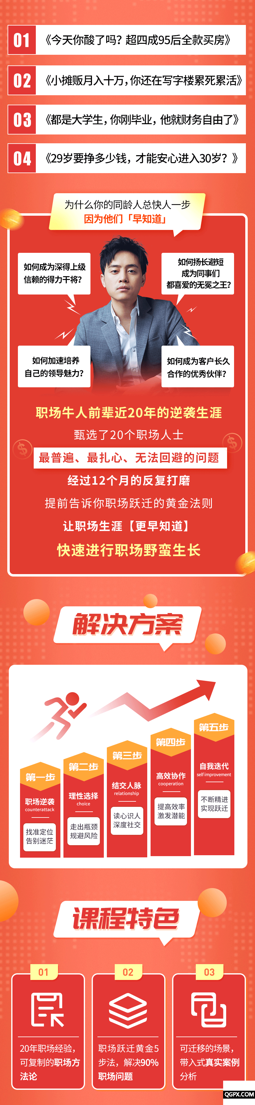 3.27企業(yè)_01.gif 3.27企業(yè)_01.gif