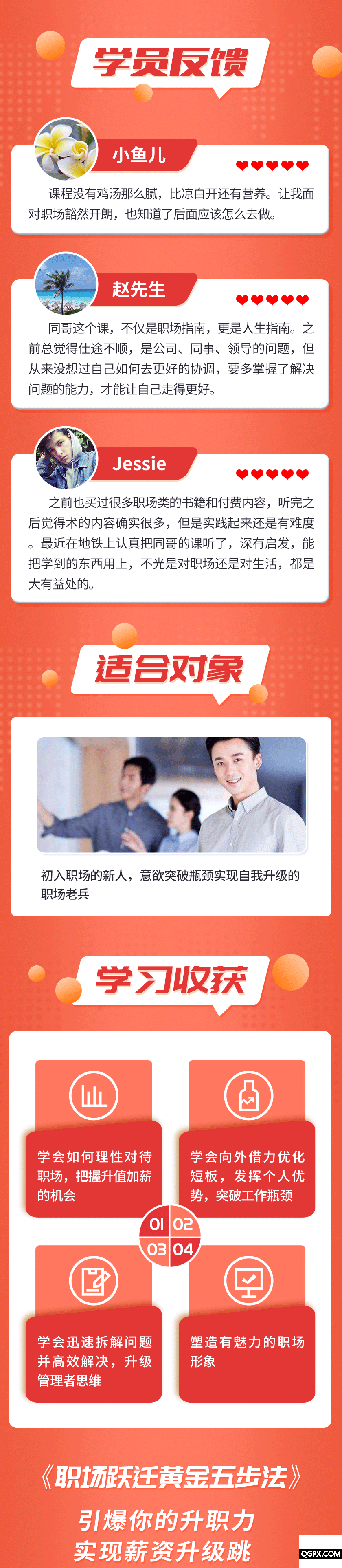 3.27企業(yè)_03.gif 3.27企業(yè)_03.gif