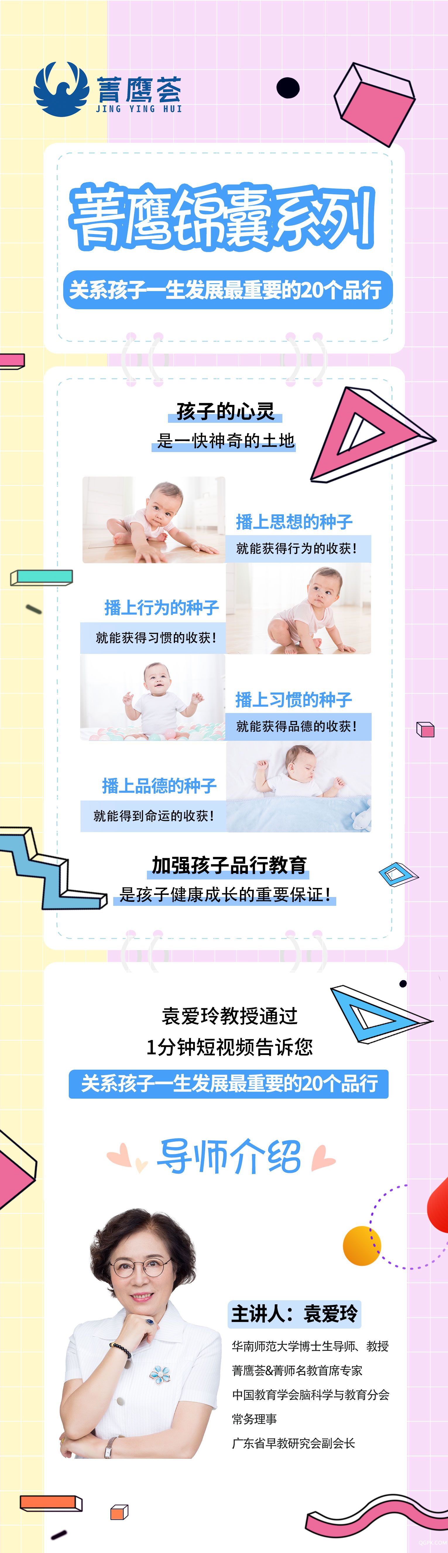 長(zhǎng)圖.jpg 長(zhǎng)圖.jpg