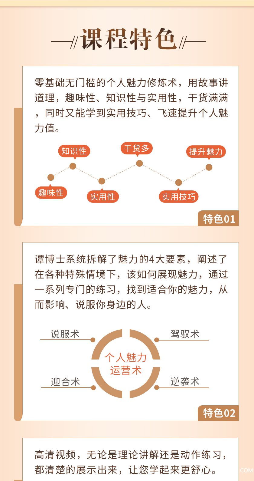 .jpg 詳情_04.jpg