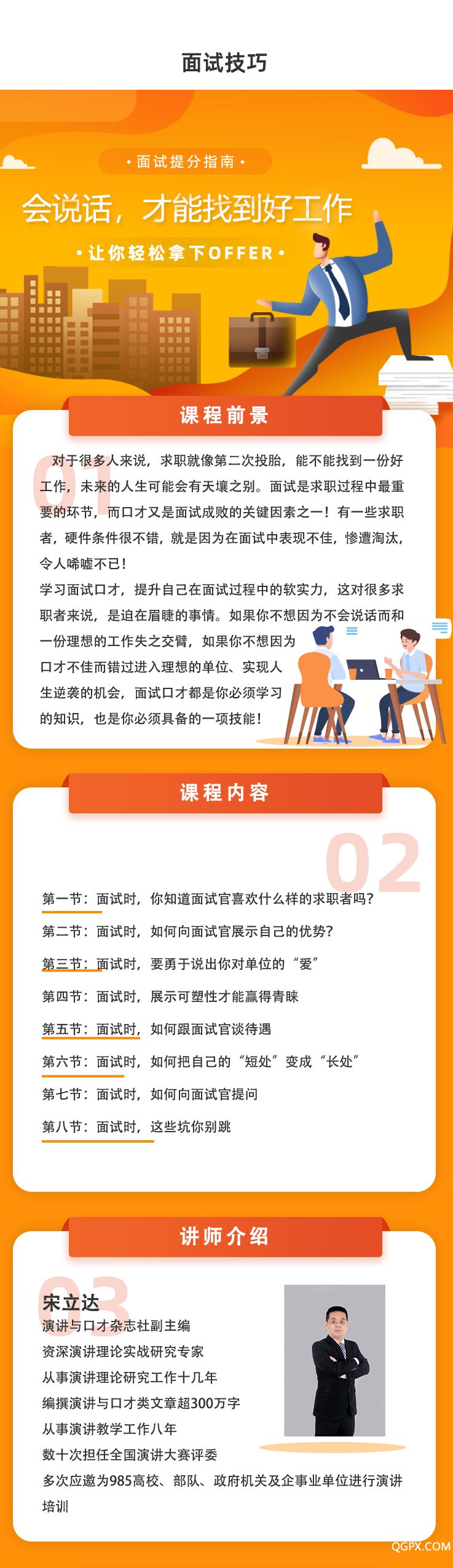 詳情圖.jpg 詳情圖.jpg