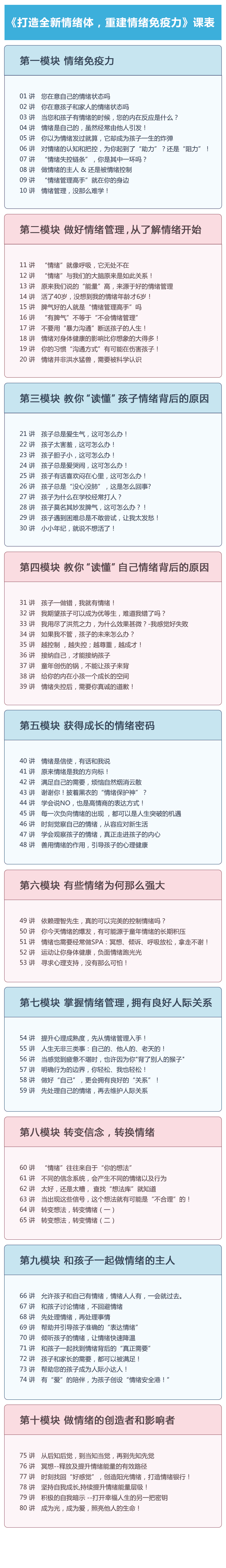 目錄無(wú)二維碼.png