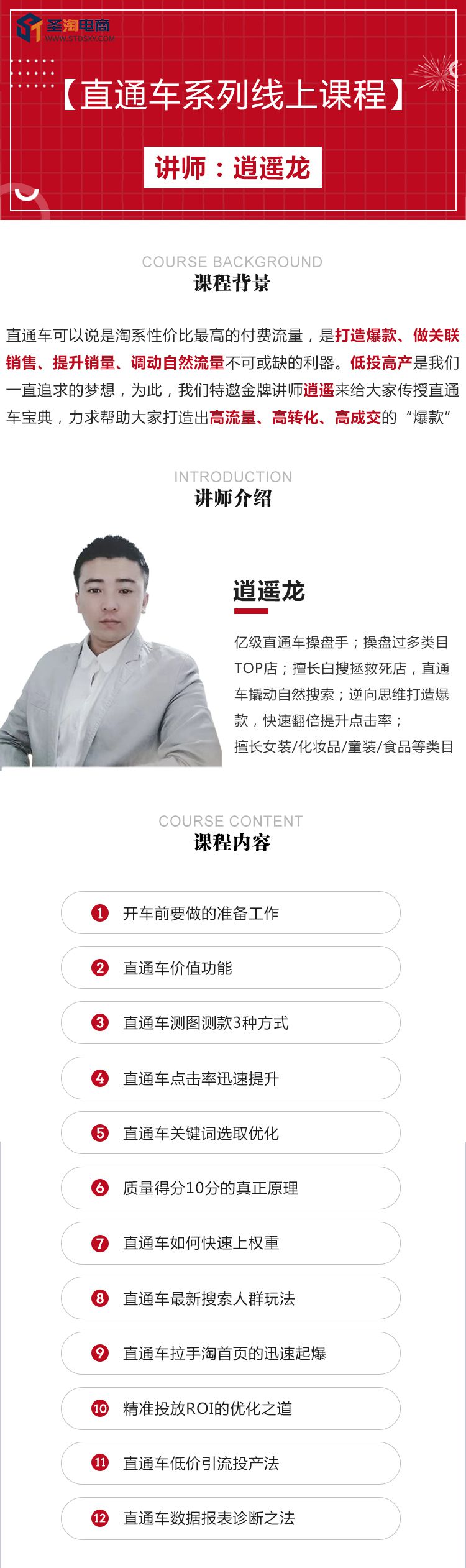 .jpg 微信圖片_20200413095928.jpg
