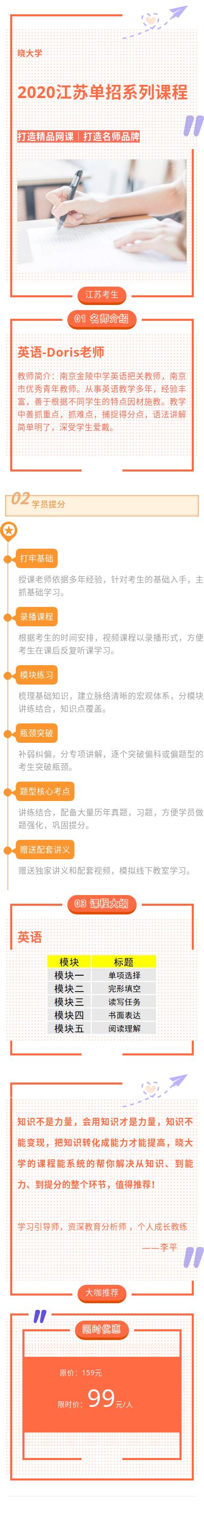 .jpg 英語(yǔ).jpg