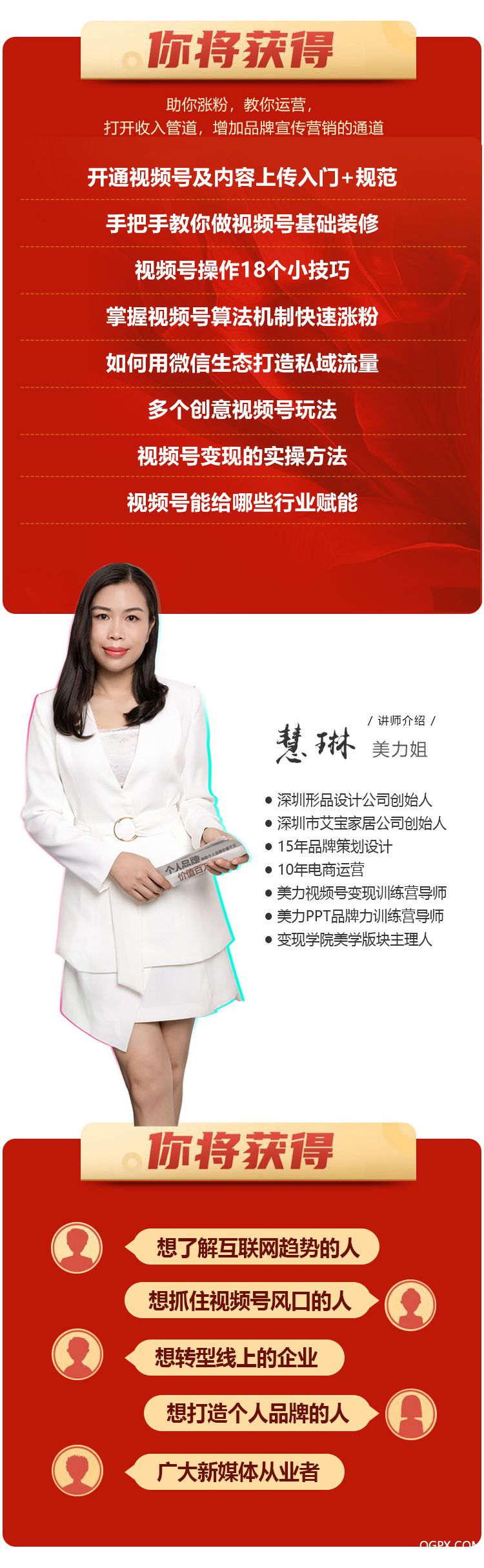 視頻號長圖_02.jpg 視頻號長圖_02.jpg