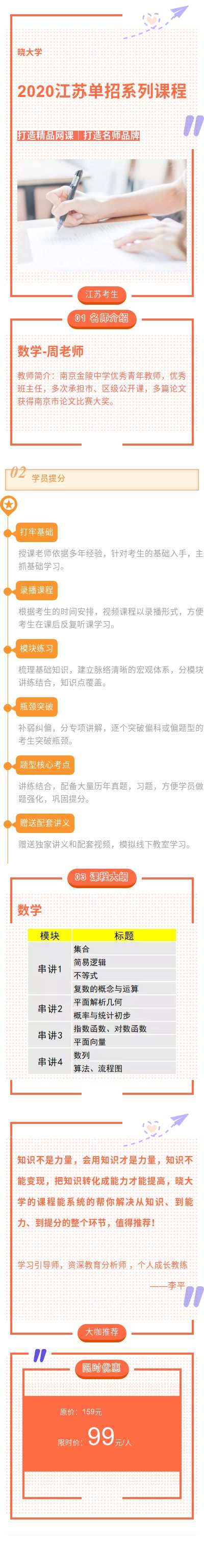 .jpg 數(shù)學(xué).jpg