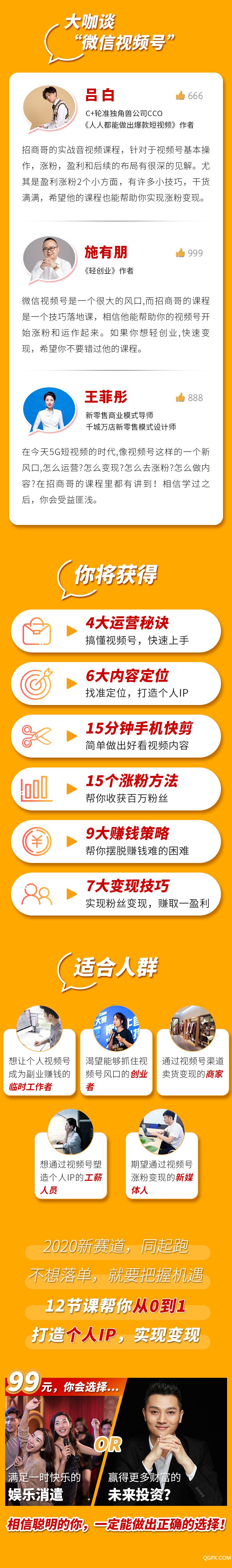 微信圖片_20200731150545.jpg 微信圖片_20200731150545.jpg
