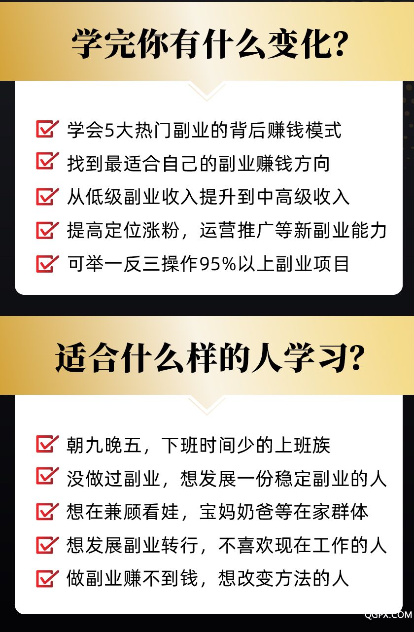 【新副業(yè)賺錢】小鵝通分銷版本-10.jpg 【新副業(yè)賺錢】小鵝通分銷版本-10.jpg