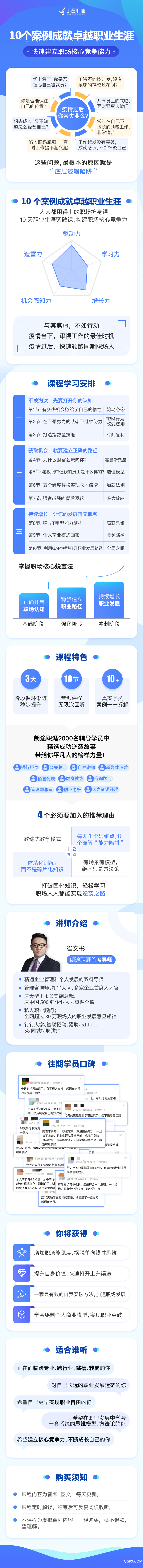 .png 詳情頁2.png