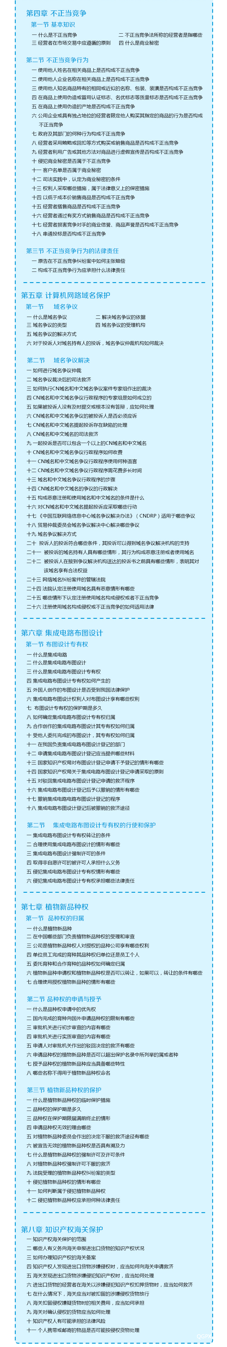 微信圖片_20181230102827.jpg