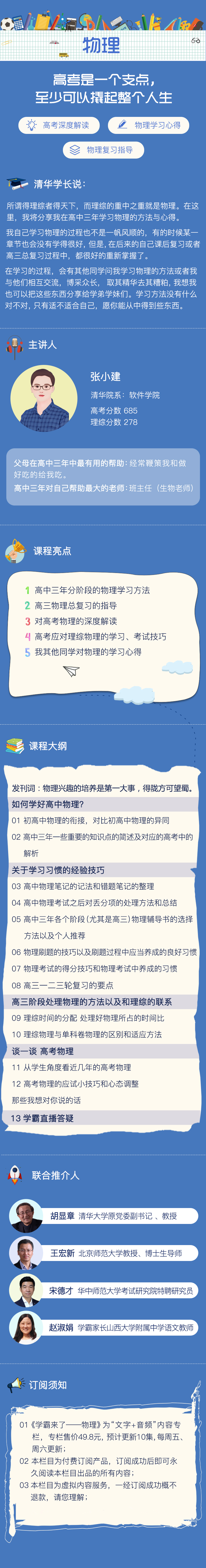 .jpg 物理詳情圖.jpg