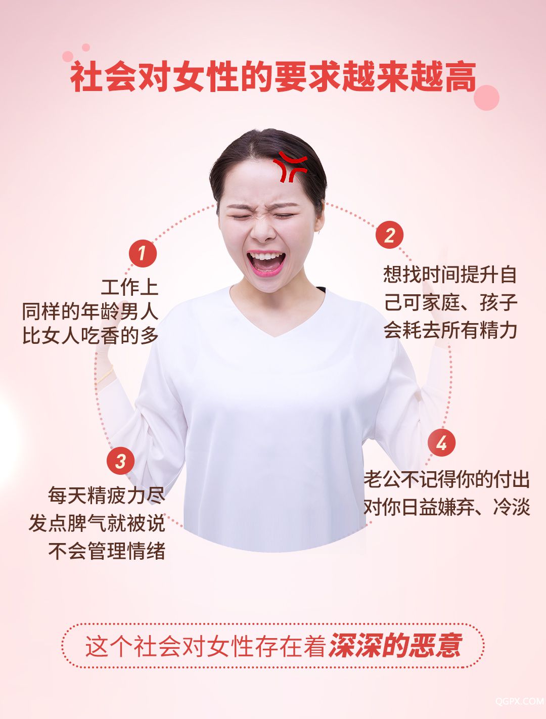 .jpg 女性傳奇故事-詳情頁_01.jpg