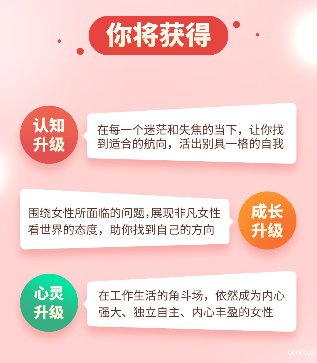 .jpg 女性傳奇故事-詳情頁_10.jpg