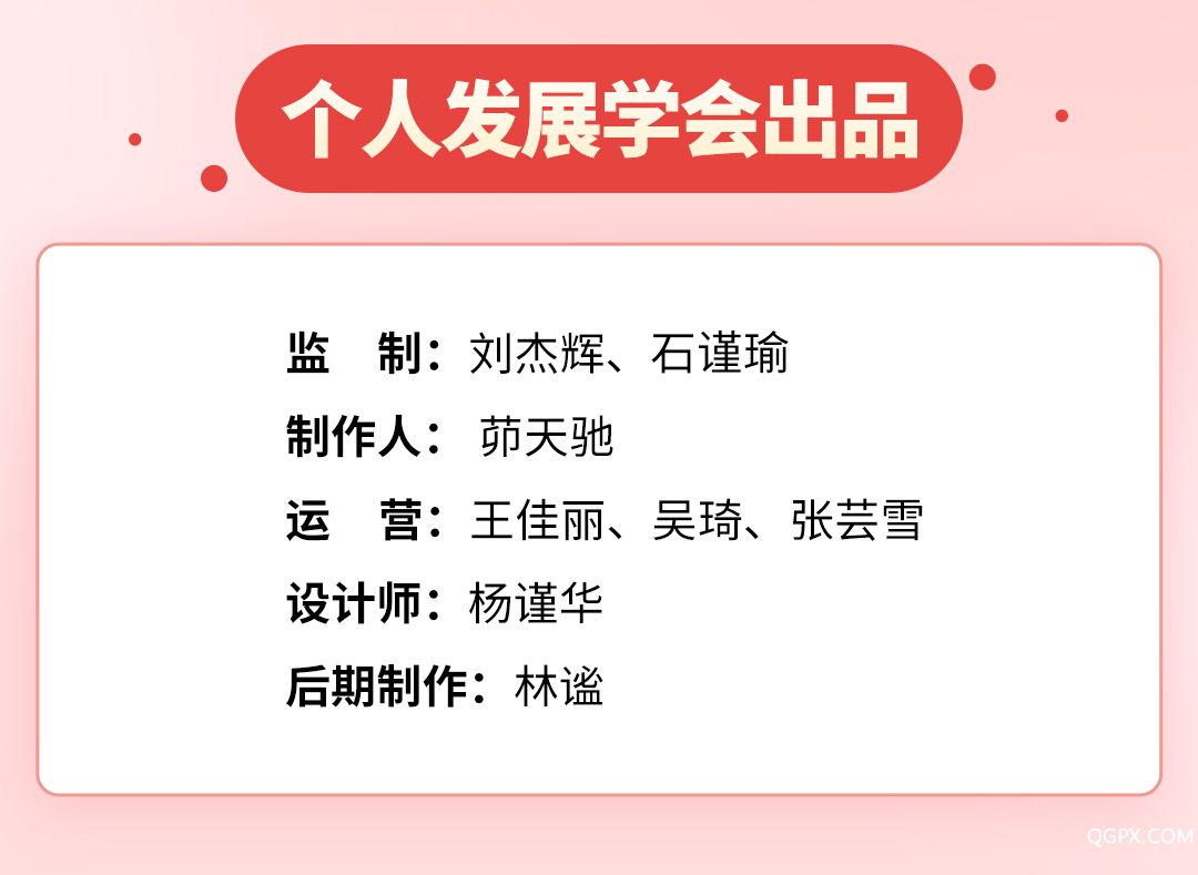.jpg 女性傳奇故事.jpg