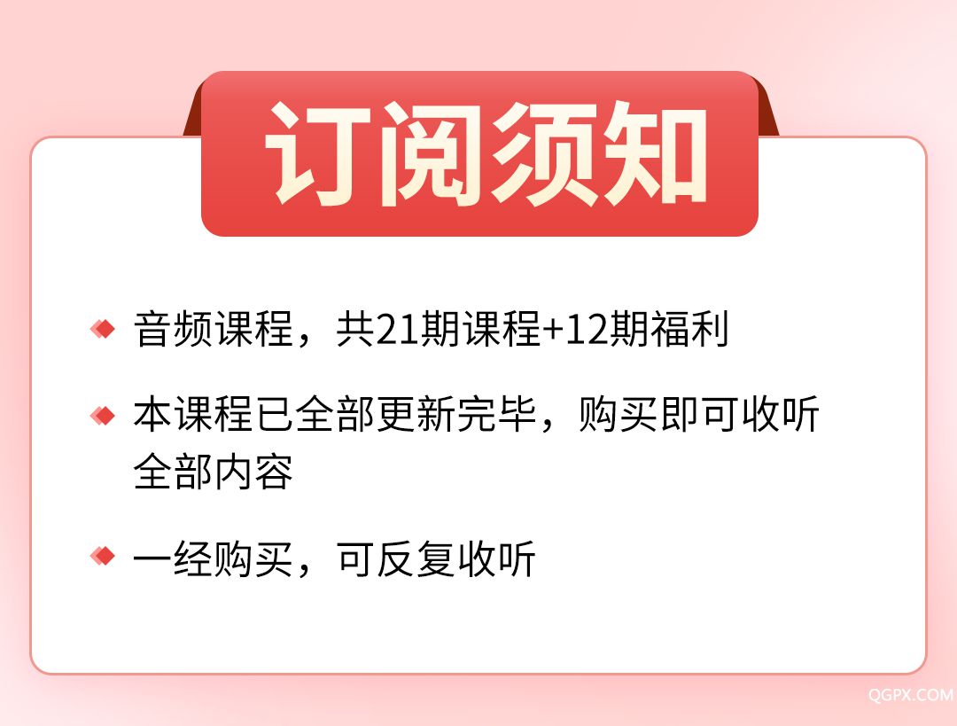 .jpg 女性傳奇故事-詳情頁_11.jpg