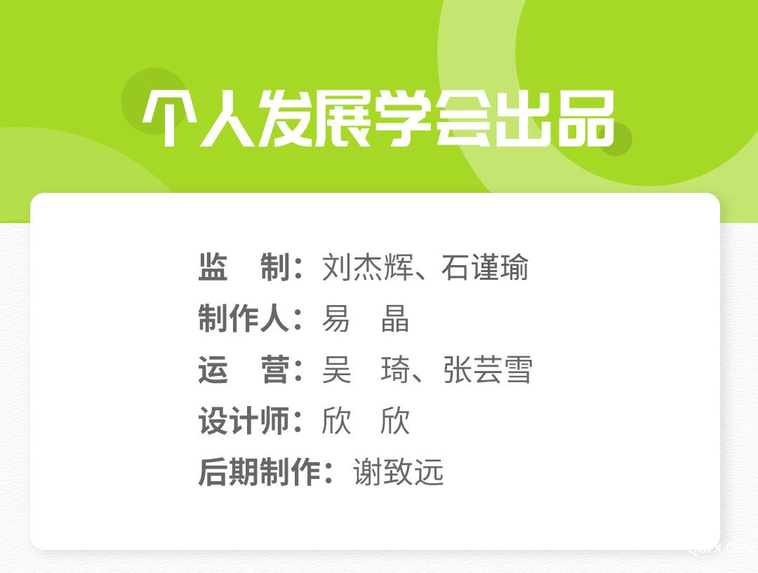 .jpg 永超老師的吃瘦減肥課.jpg