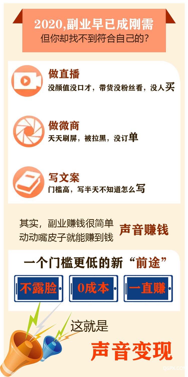 詳情頁(yè)聲音1.jpg 詳情頁(yè)聲音1.jpg