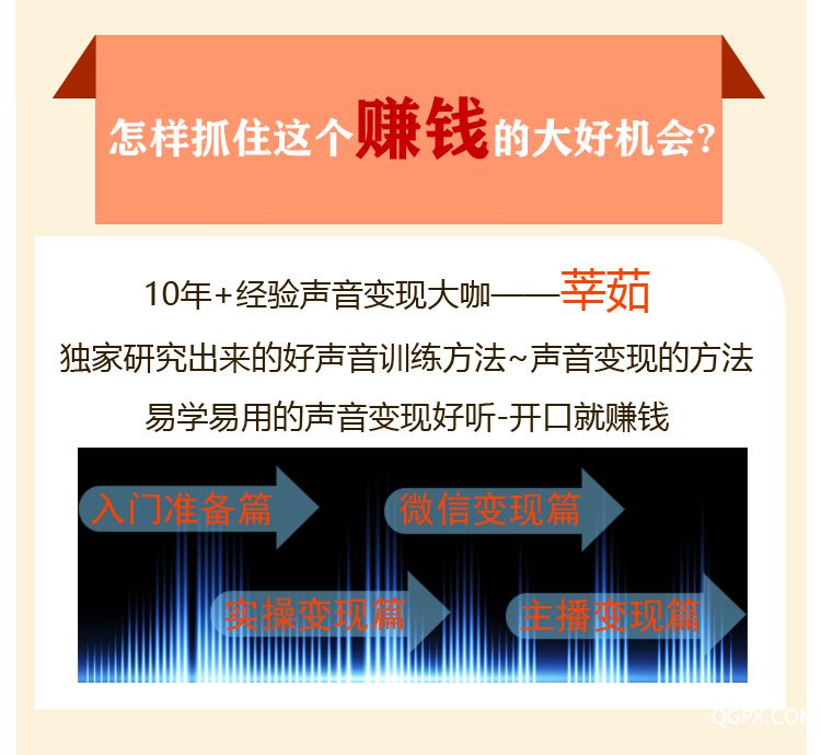 詳情頁(yè)聲音4.jpg 詳情頁(yè)聲音4.jpg