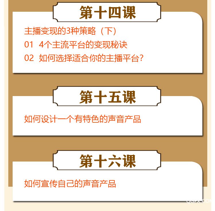 詳情頁(yè)聲音9.jpg 詳情頁(yè)聲音9.jpg