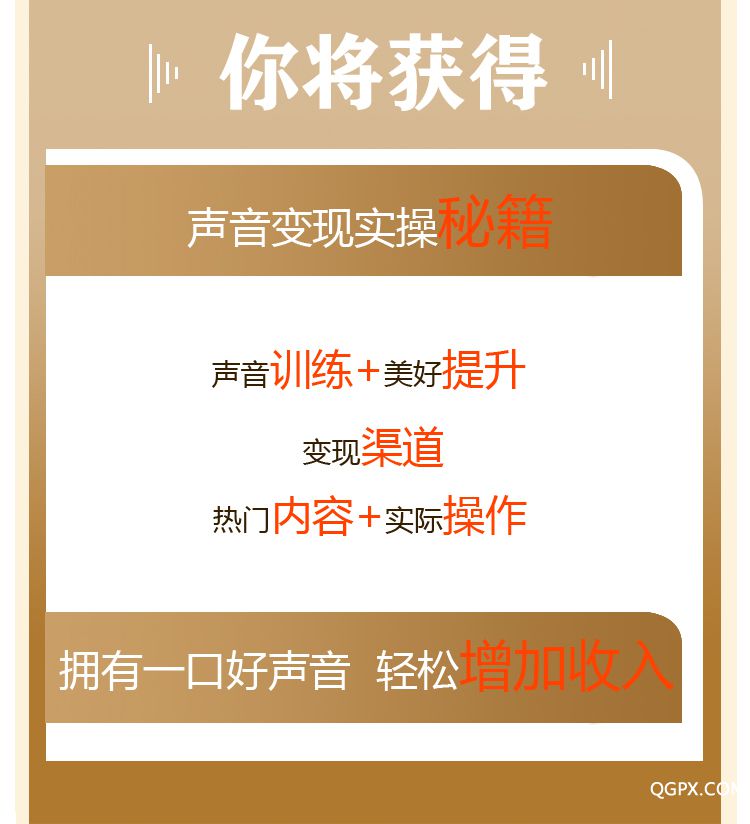 詳情頁(yè)聲音11-1.jpg 詳情頁(yè)聲音11-1.jpg