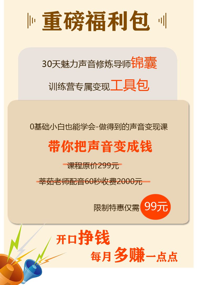 詳情頁(yè)聲音12-1.jpg 詳情頁(yè)聲音12-1.jpg