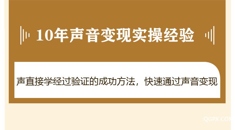 詳情頁(yè)聲音12.jpg 詳情頁(yè)聲音12.jpg