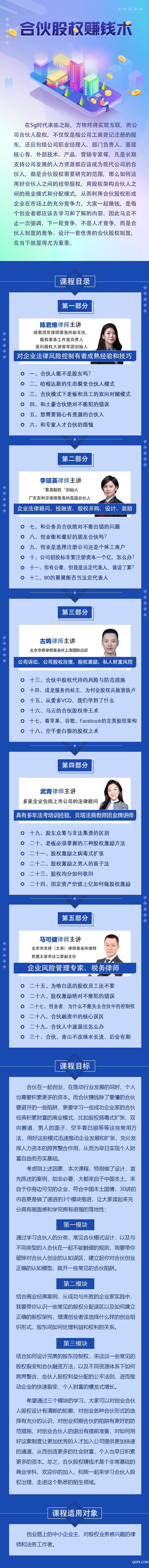 目錄.jpg 目錄.jpg