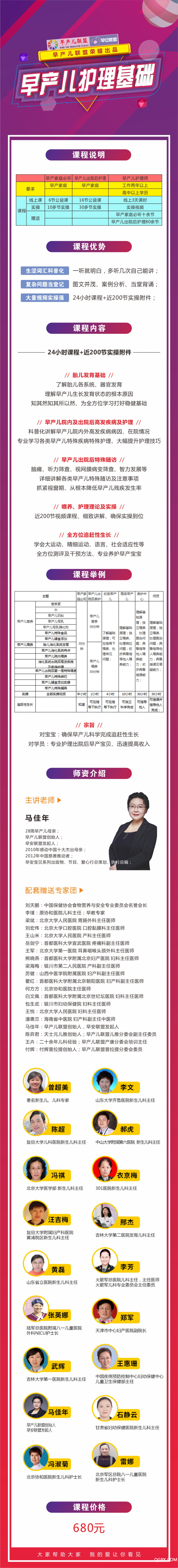 .jpg 分銷詳情.jpg