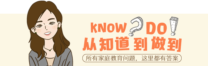 從知道到做到.gif