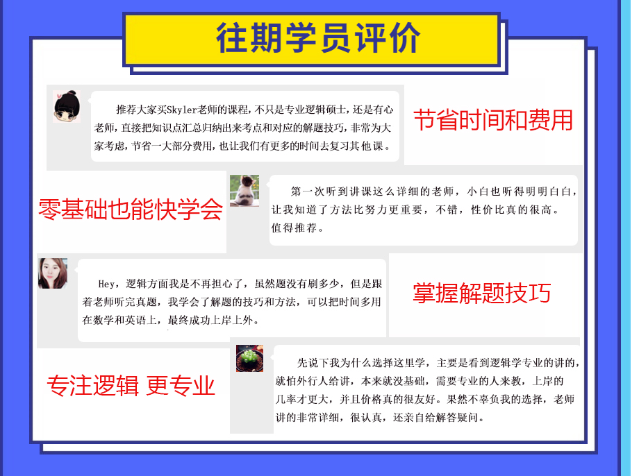評價(jià).jpg