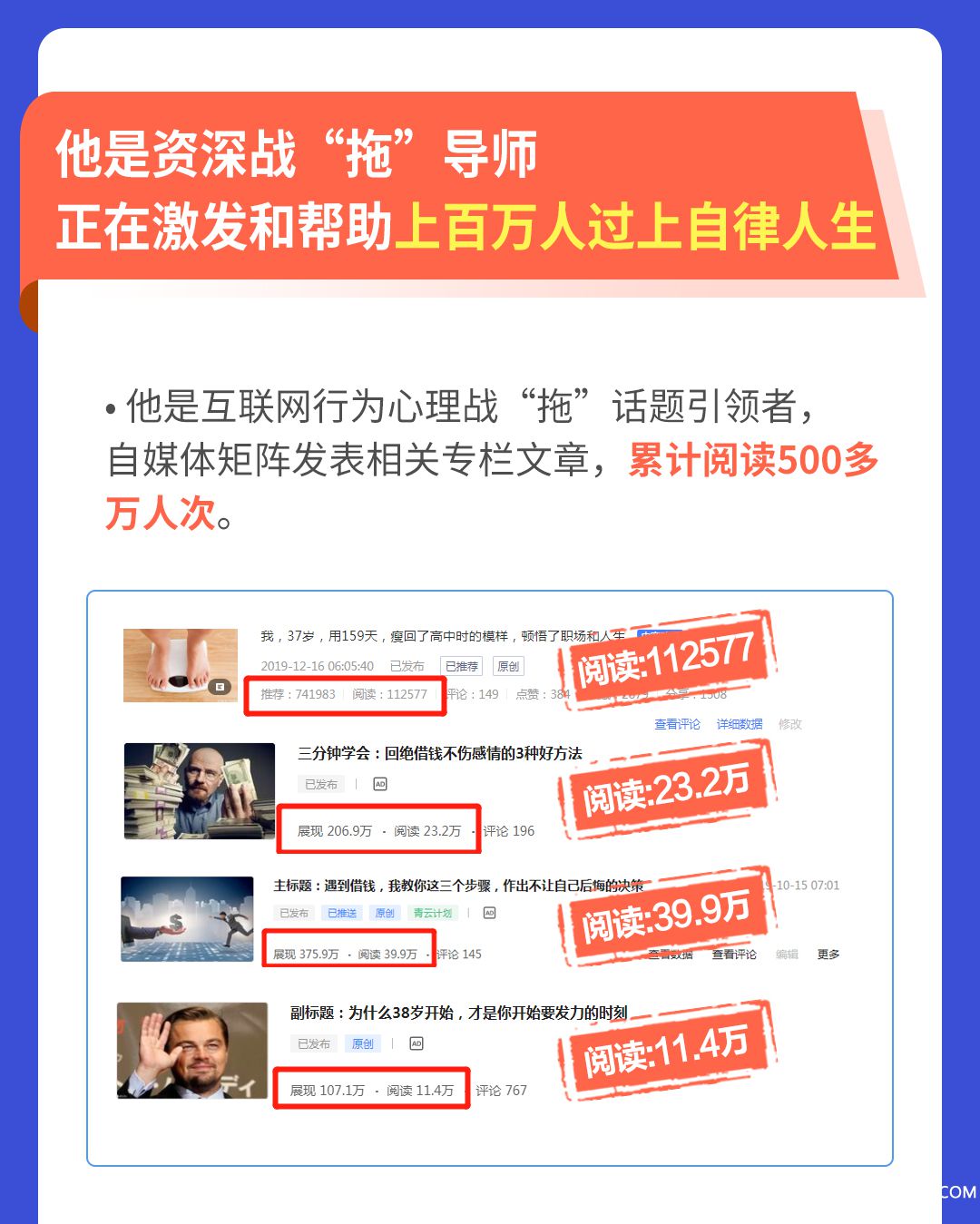引爆自律力-詳情頁_05.jpg 引爆自律力-詳情頁_05.jpg