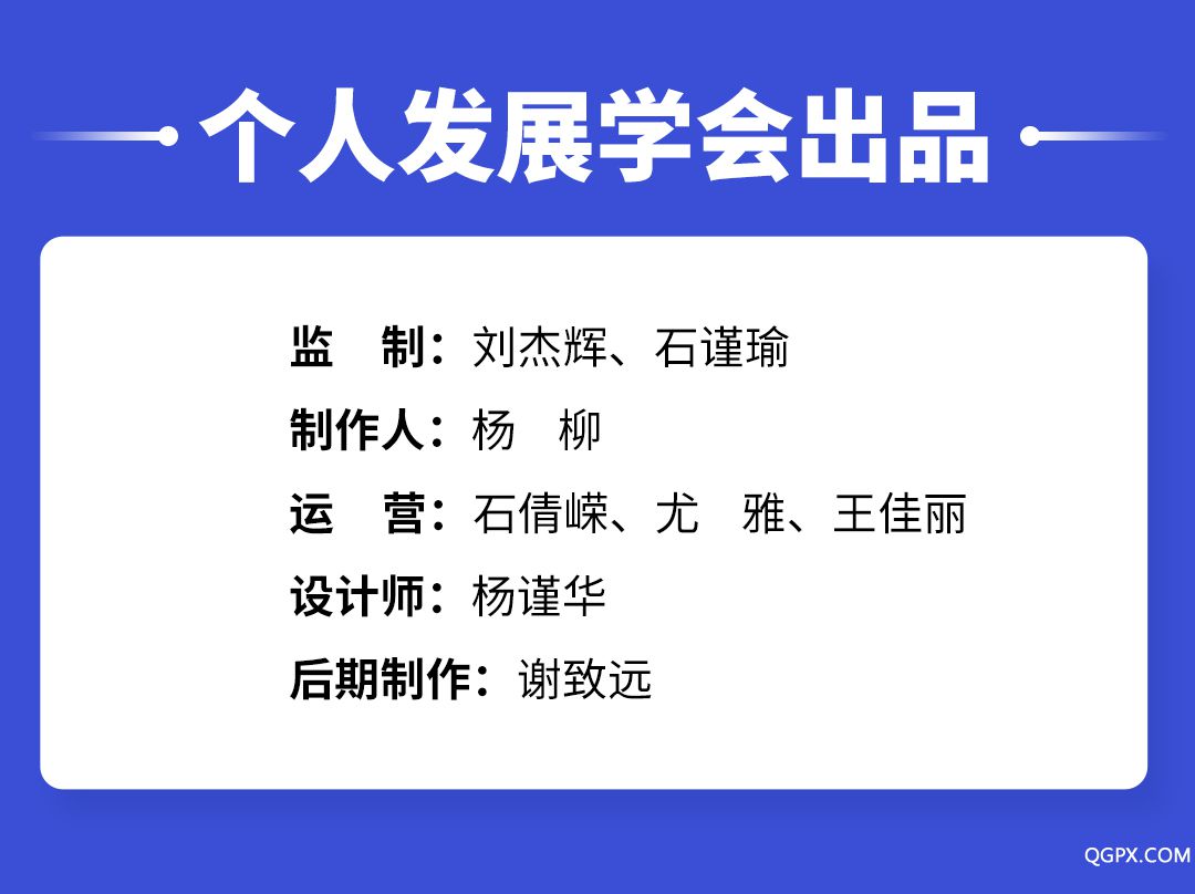 引爆自律力-詳情頁2_11.jpg 引爆自律力-詳情頁2_11.jpg
