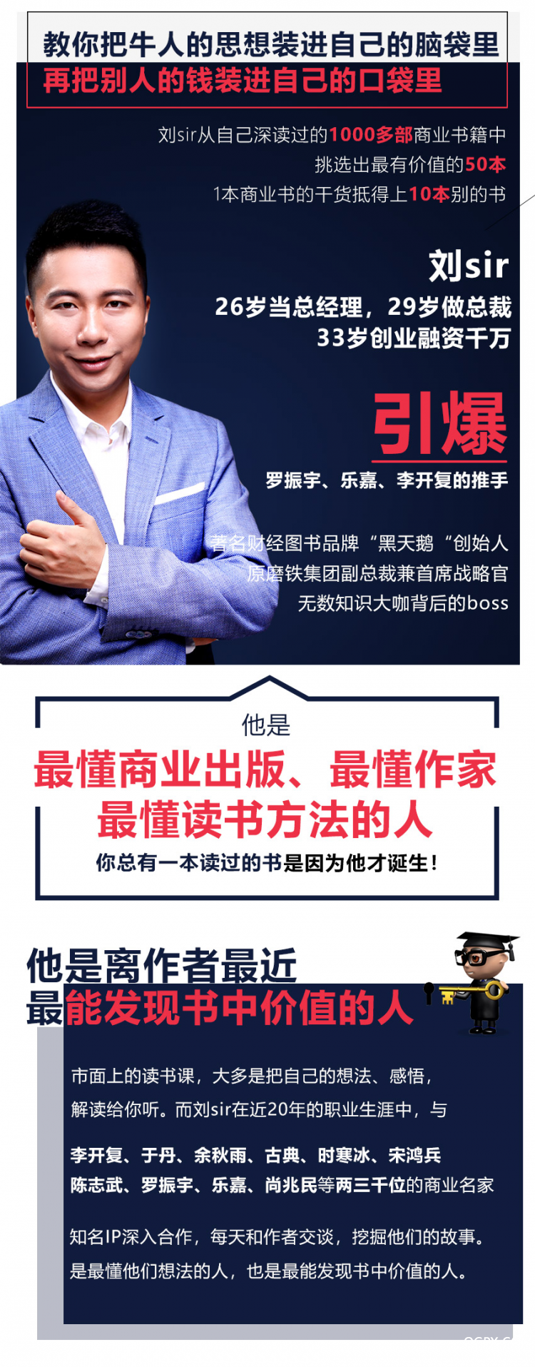 .jpg 50本書20181113_02.jpg