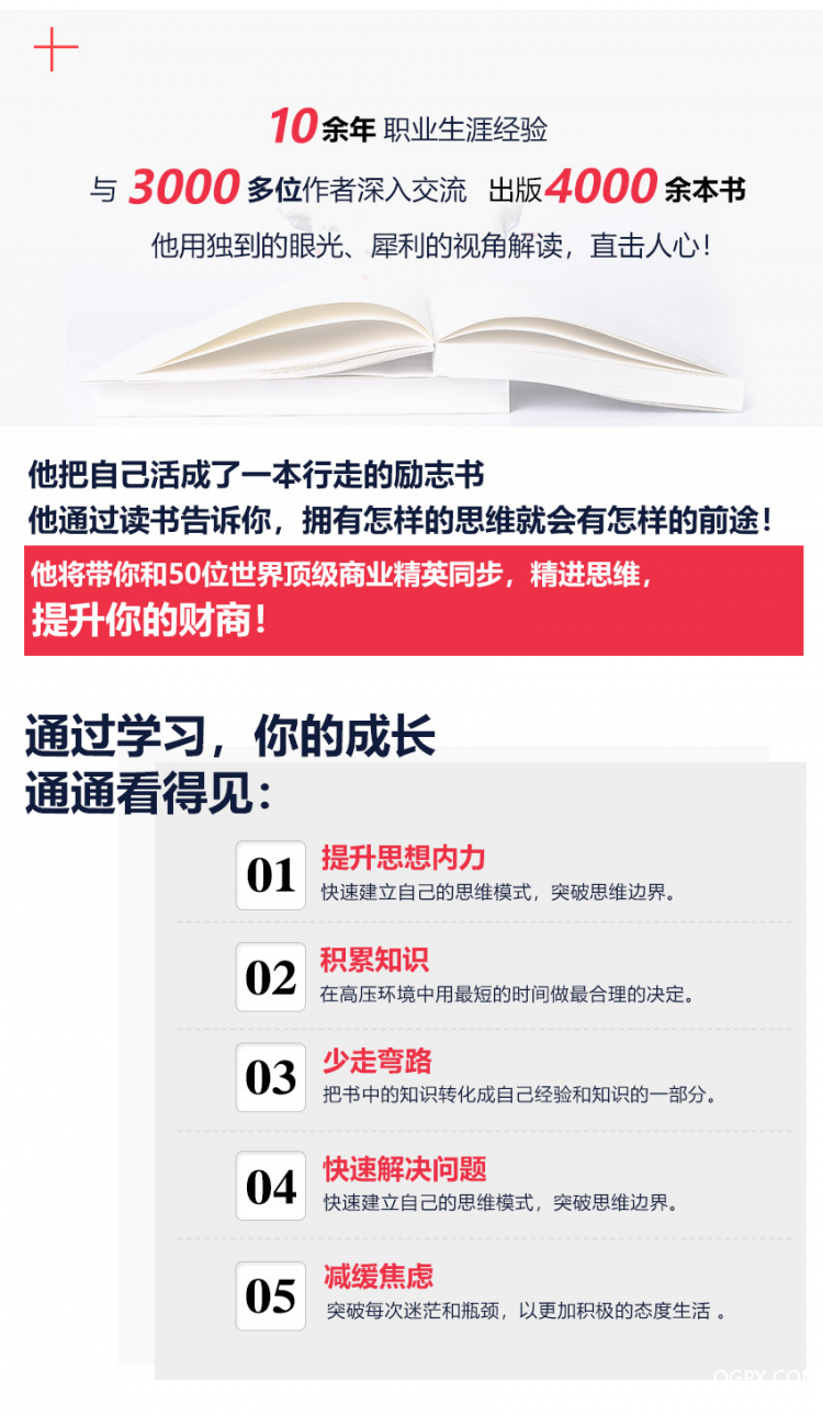 .jpg 50本書20181113_04.jpg