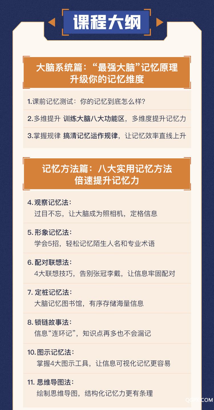 最強(qiáng)大腦3_06.jpg 最強(qiáng)大腦3_06.jpg