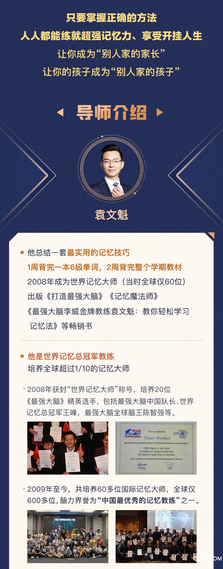最強(qiáng)大腦3_04.jpg 最強(qiáng)大腦3_04.jpg