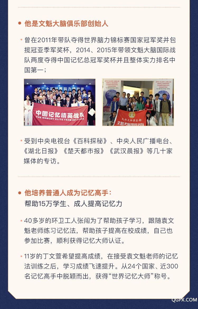 最強(qiáng)大腦3_05.jpg 最強(qiáng)大腦3_05.jpg