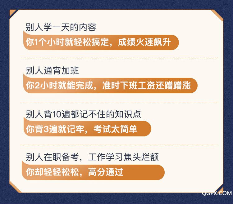 .jpg 最強(qiáng)大腦3_03_meitu_1.jpg