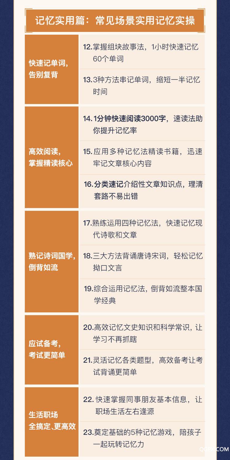 最強(qiáng)大腦3_07.jpg 最強(qiáng)大腦3_07.jpg